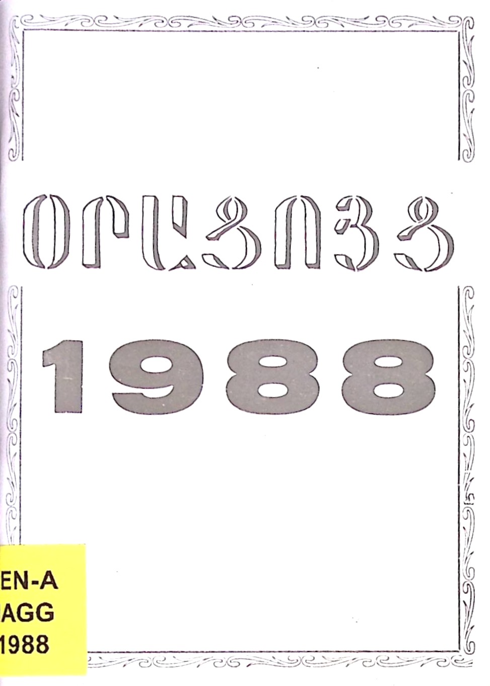 book-image